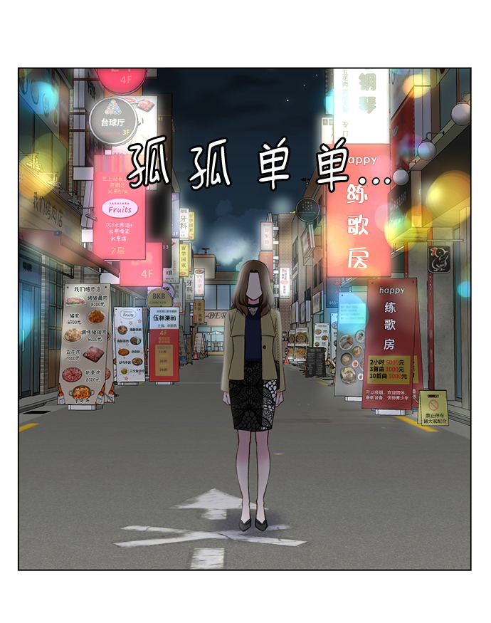 第13话40