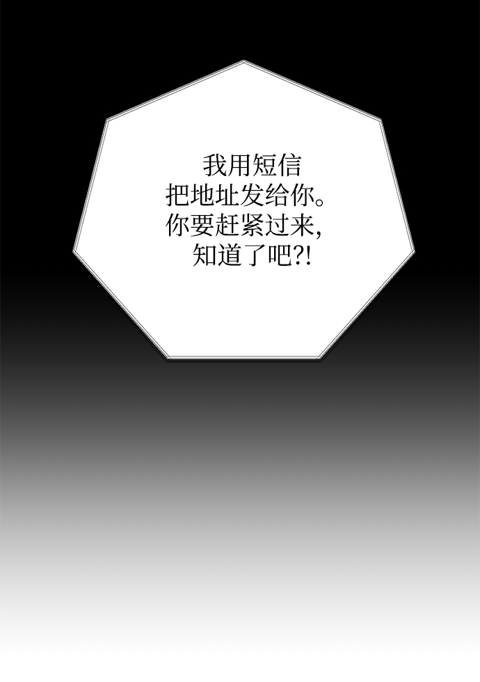 第26话30