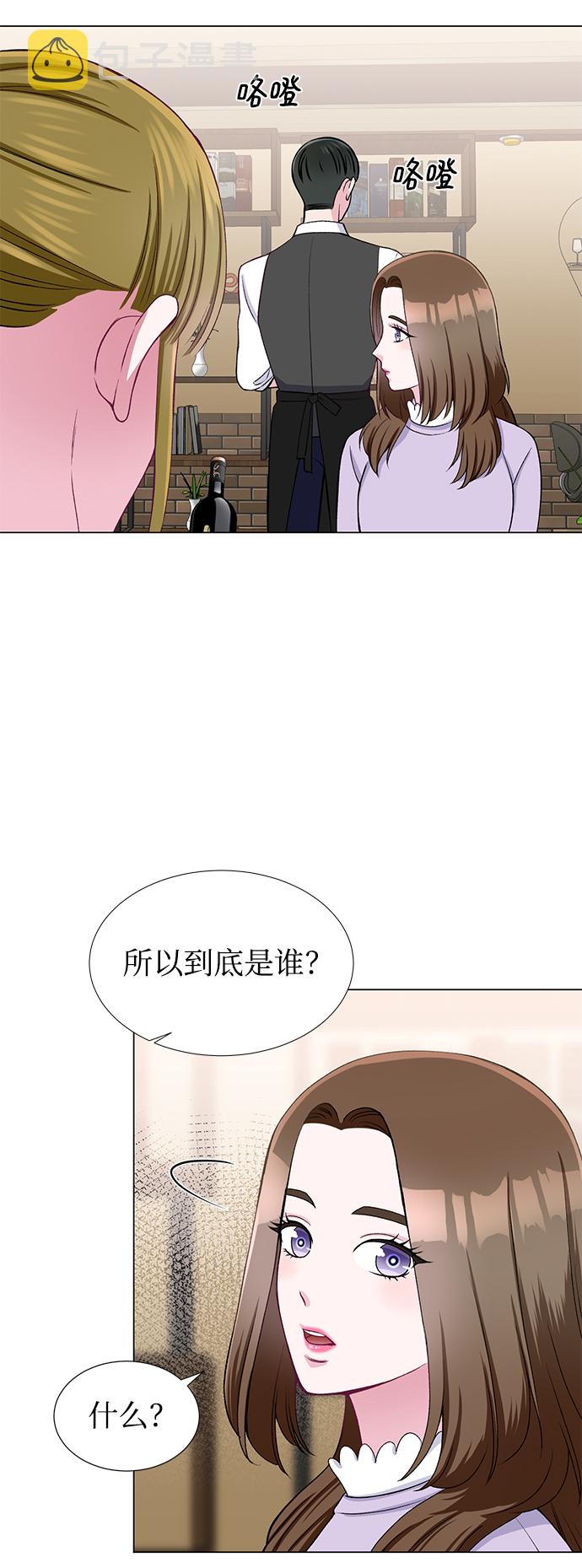 第29话3