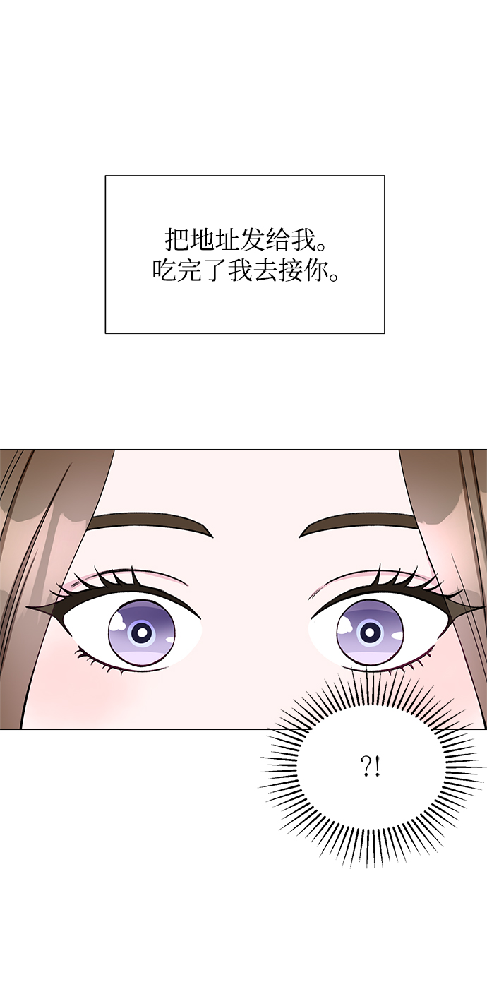 第62话70