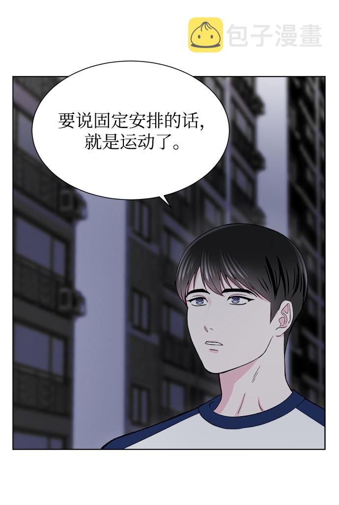 第5话23