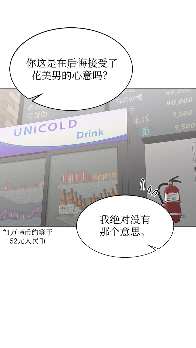 第51话55