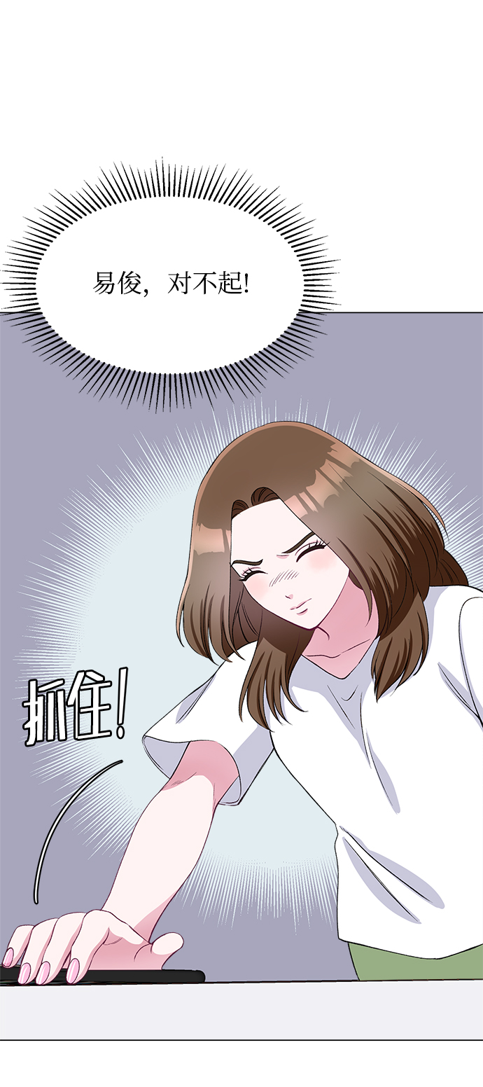 第71话74