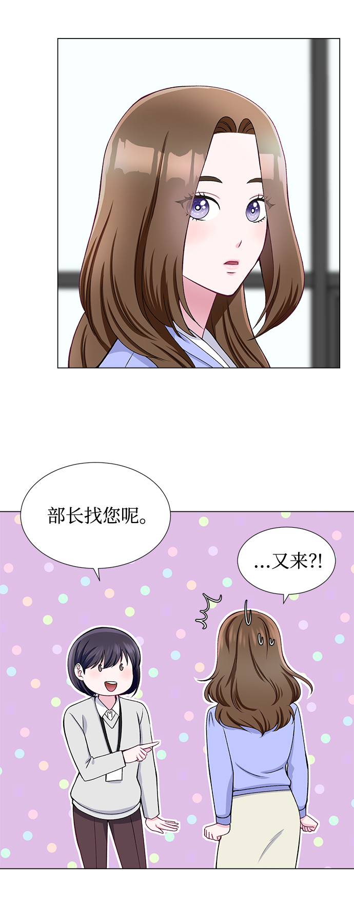 第21话29