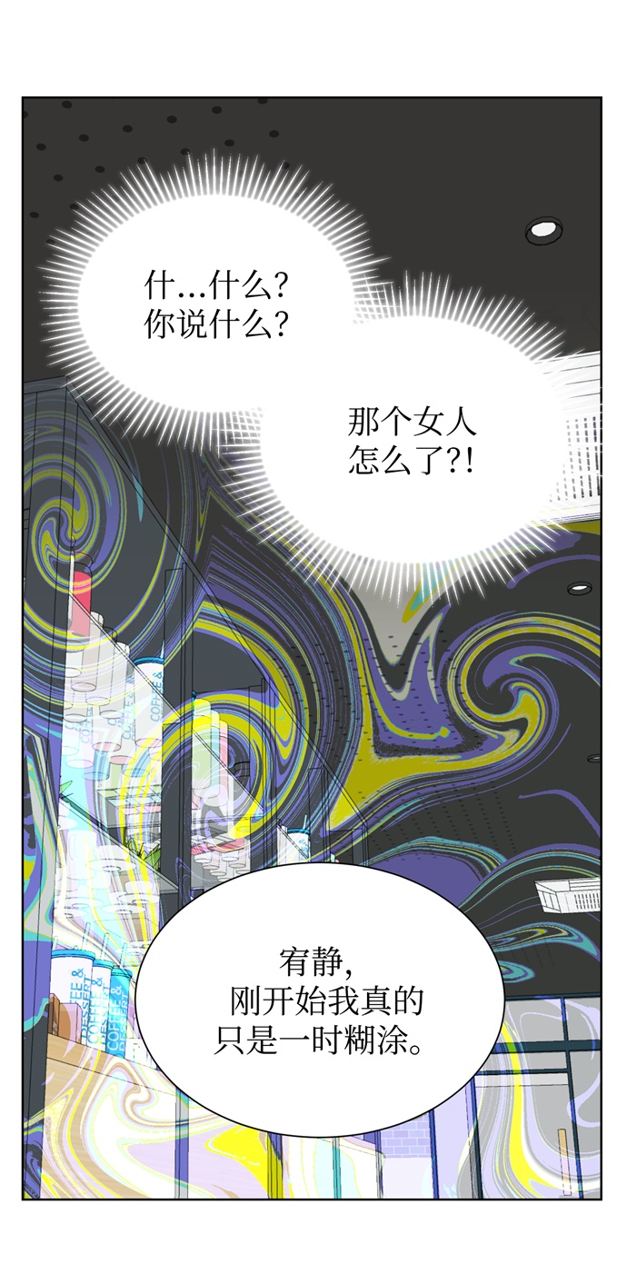 第7话24
