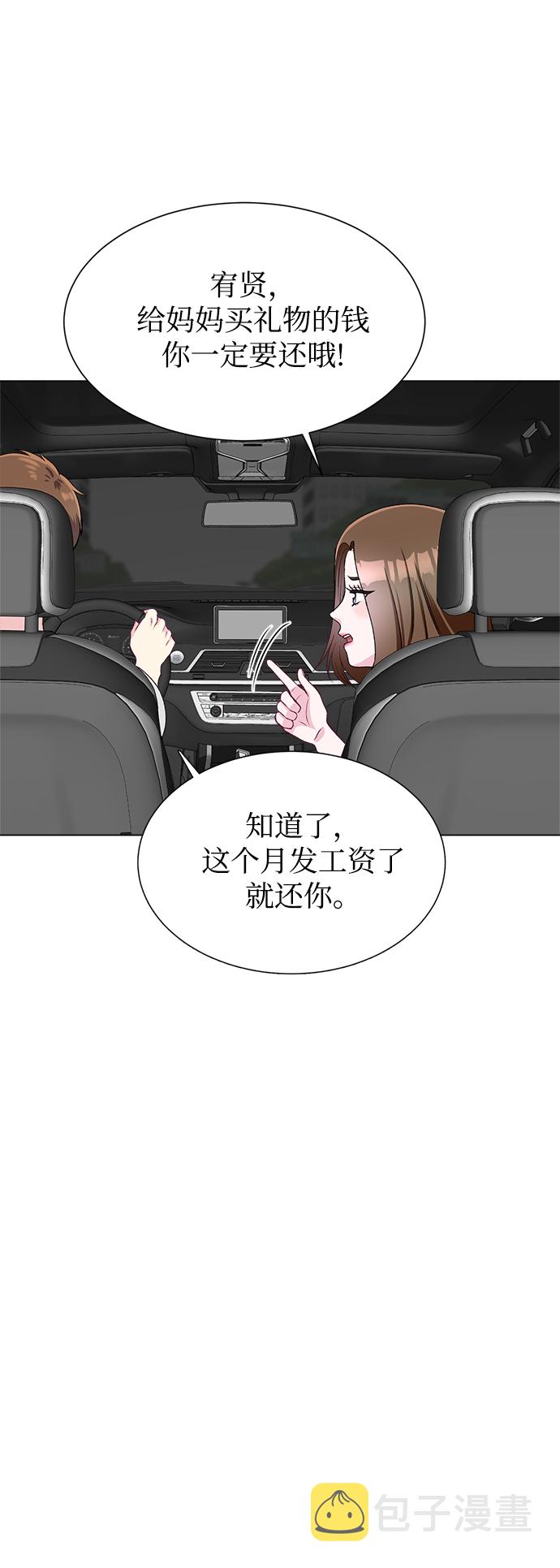 第79话43