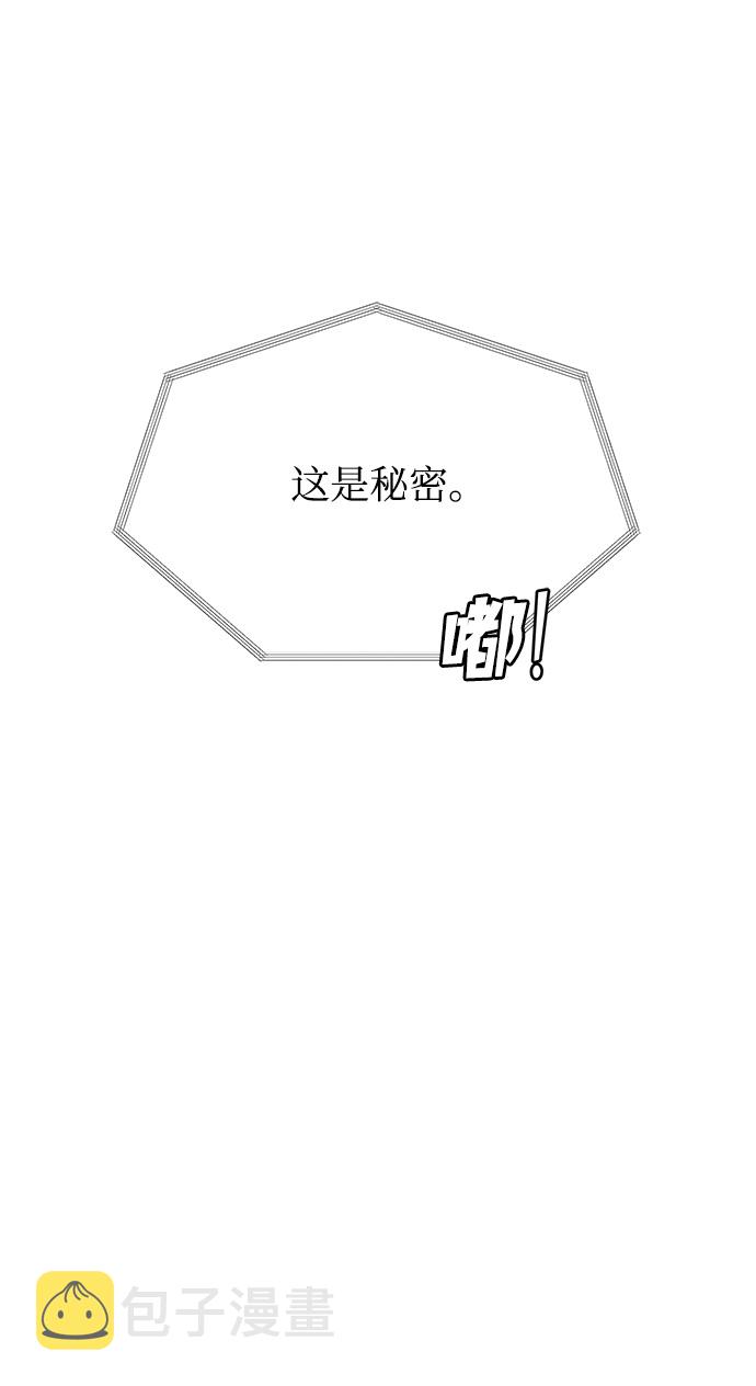 第74话58