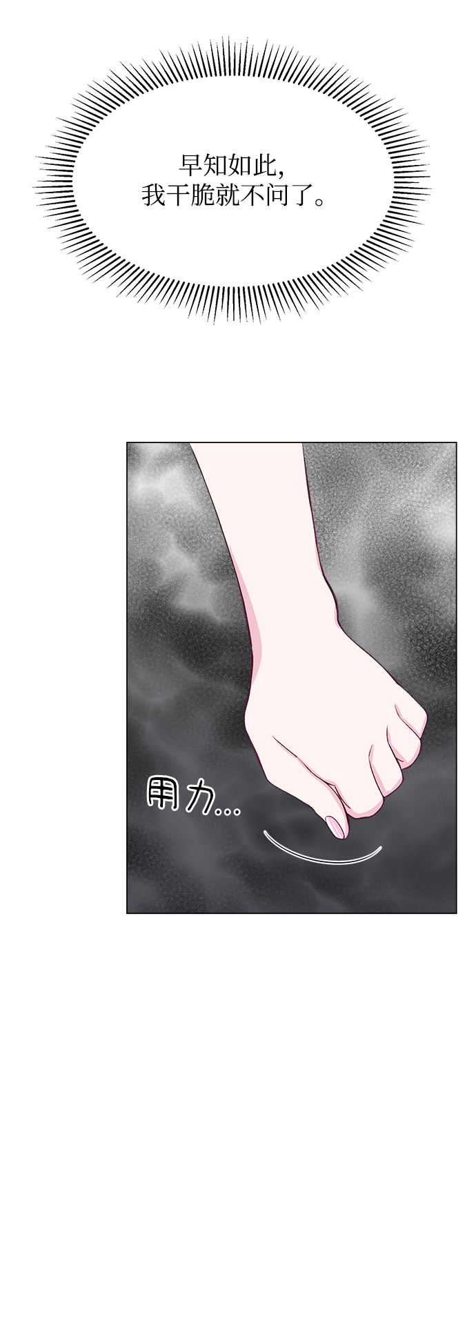 第57话15