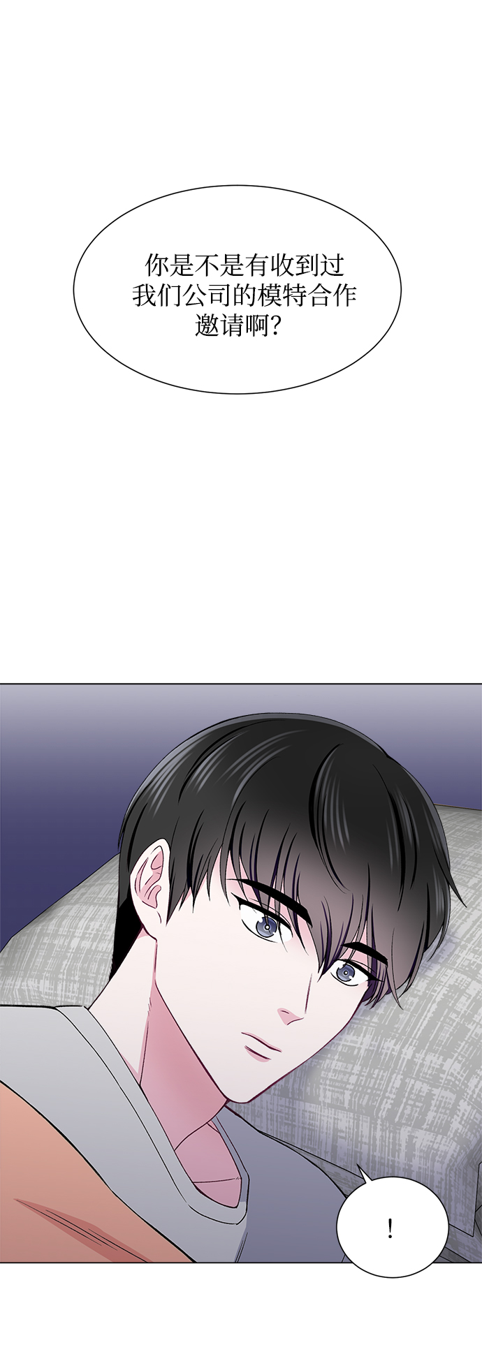第57话2