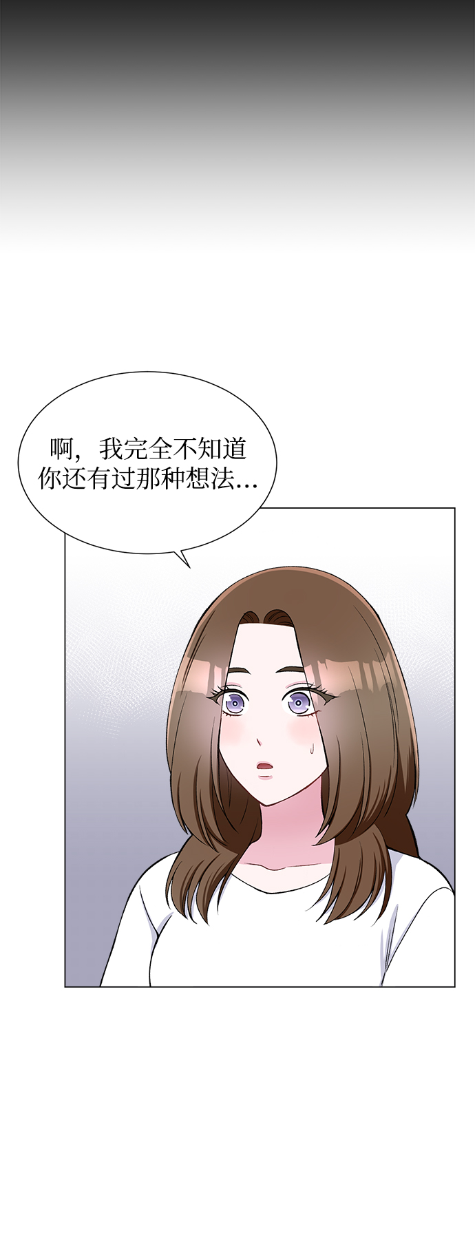 第57话25