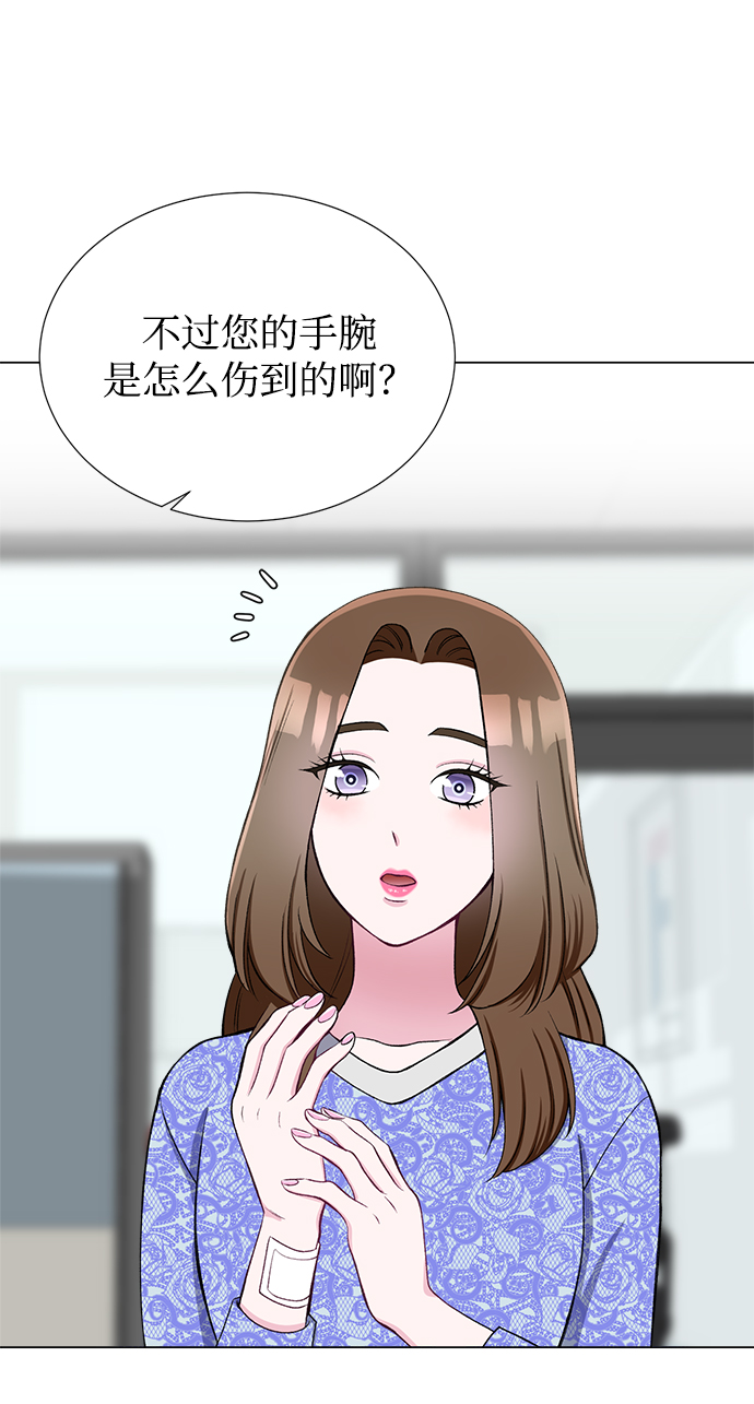 第31话9
