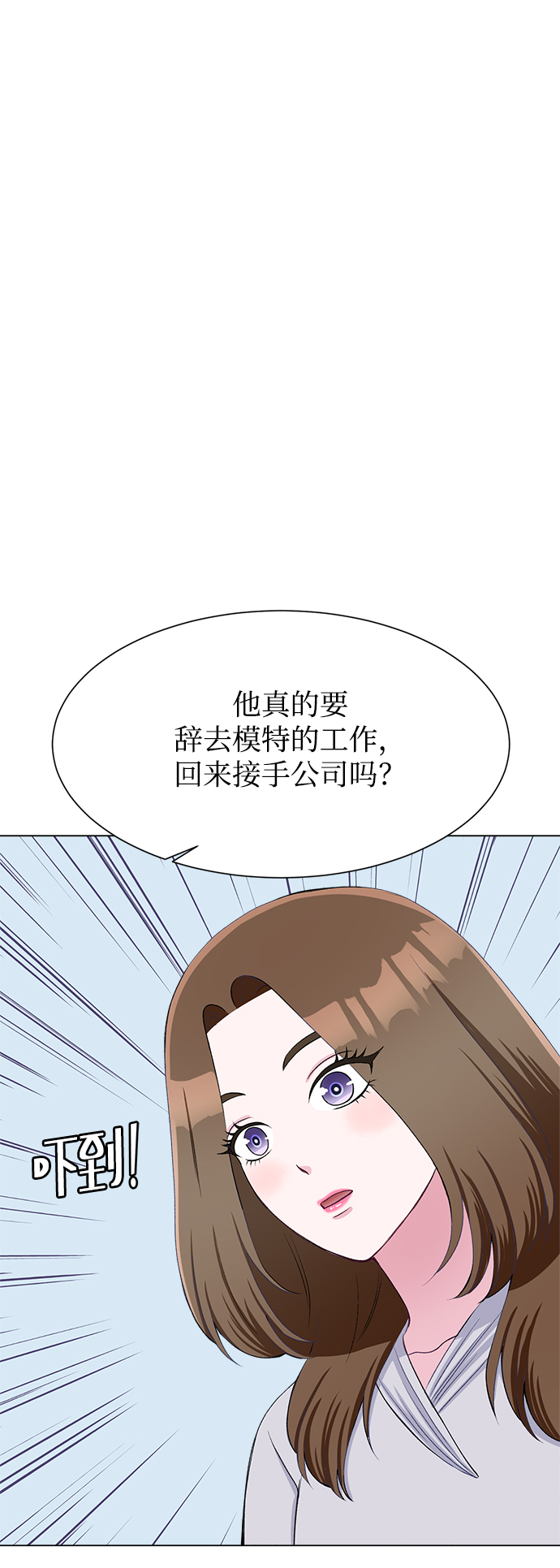 第70话33