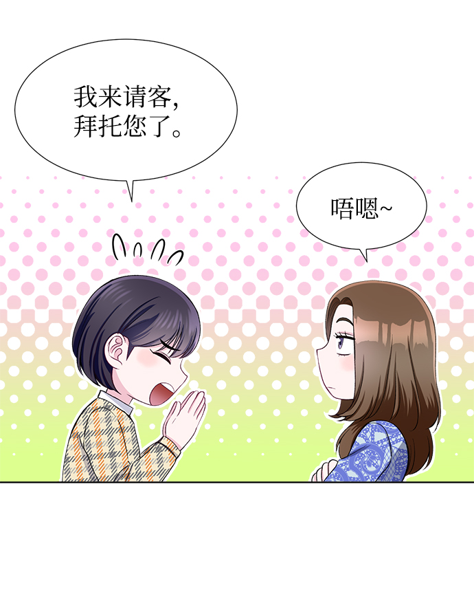 第31话19