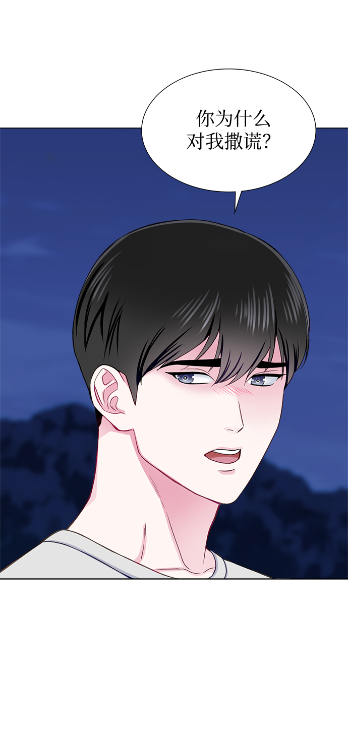 第14话53