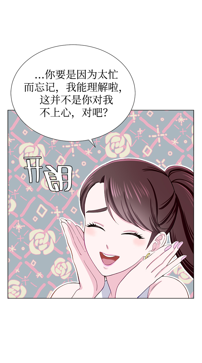 第11话28