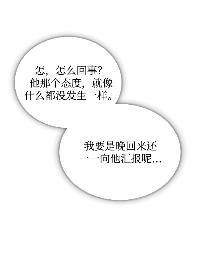 第21话21