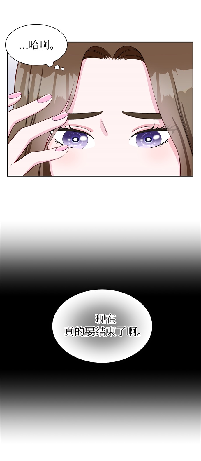 第7话20