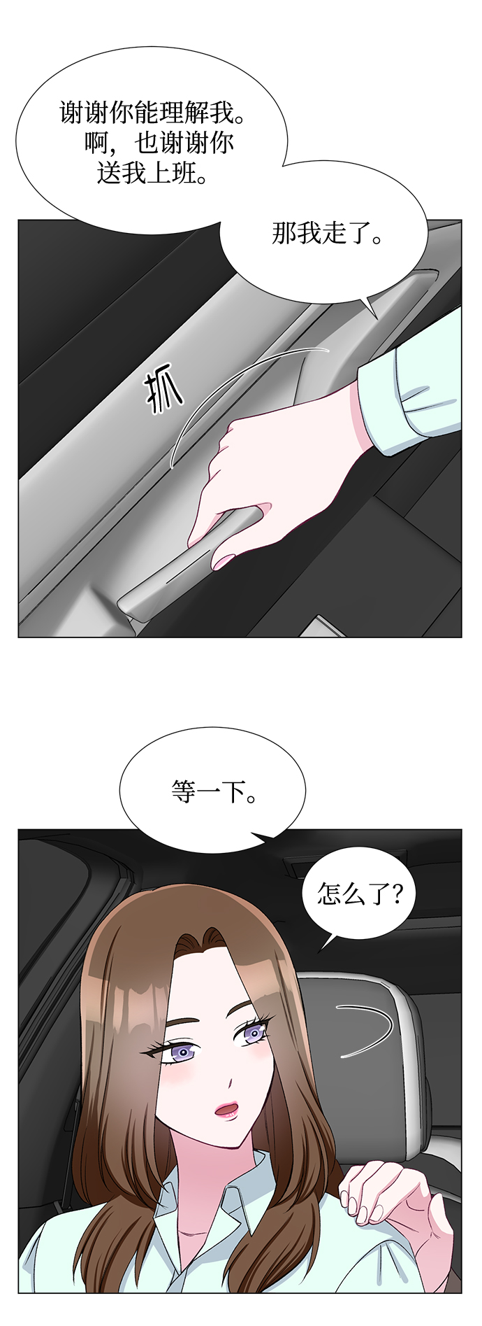 第43话38