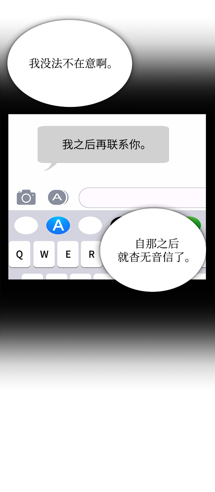 第3话41