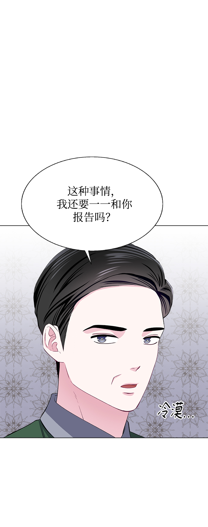 第66话66