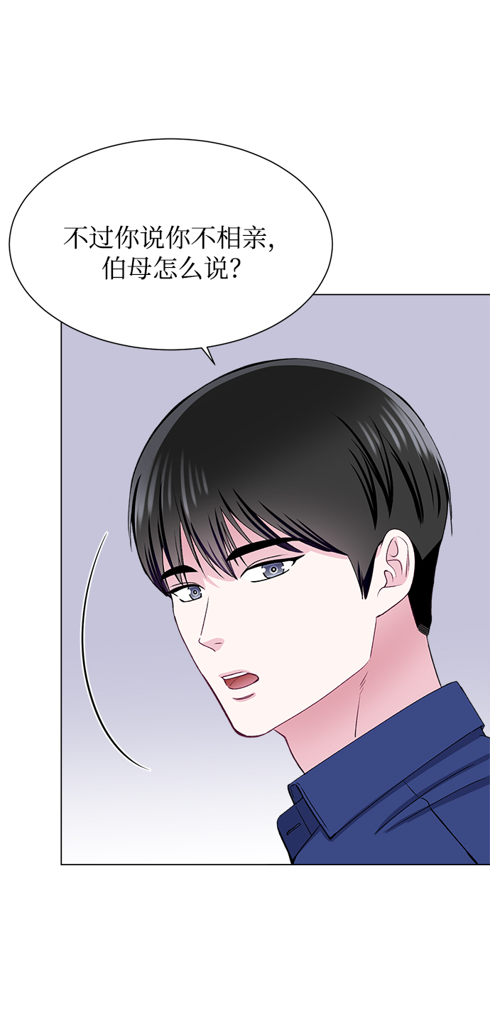 第56话39