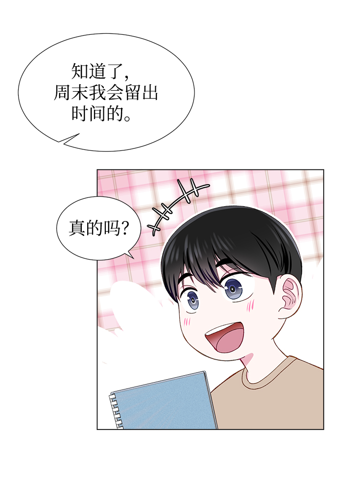 第17话10