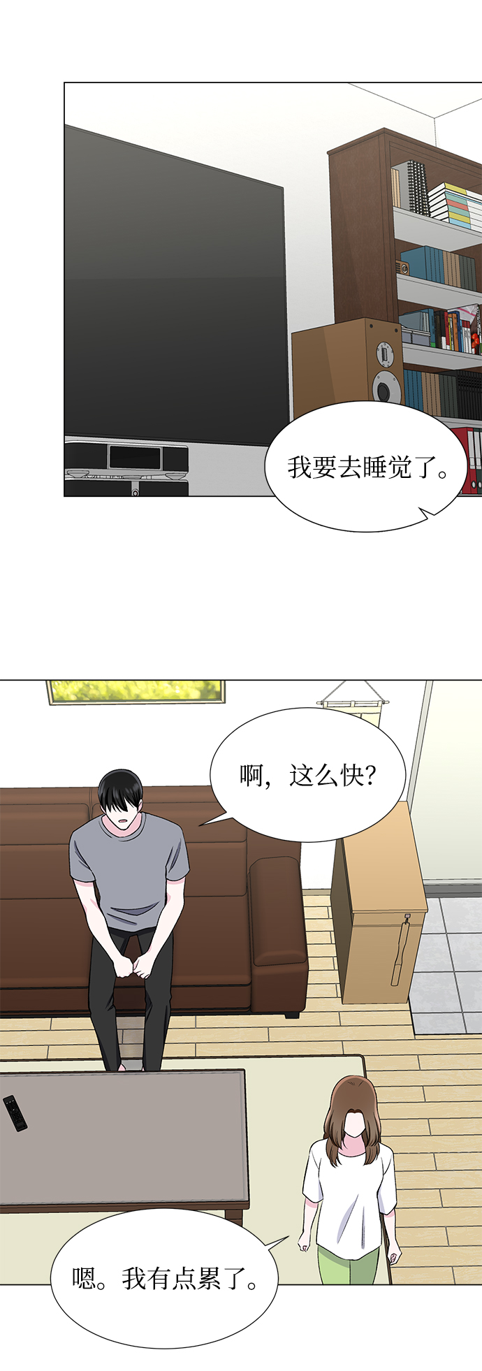 第45话43