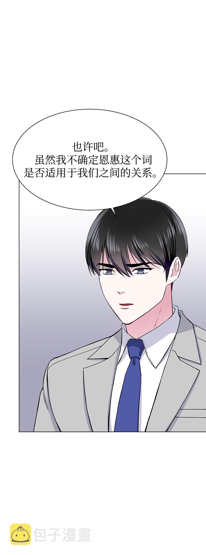 第74话13