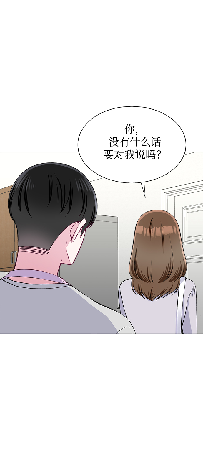 第71话17