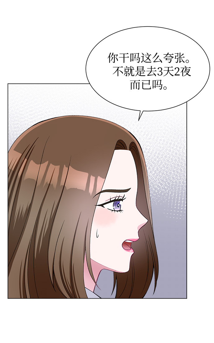 第50话45