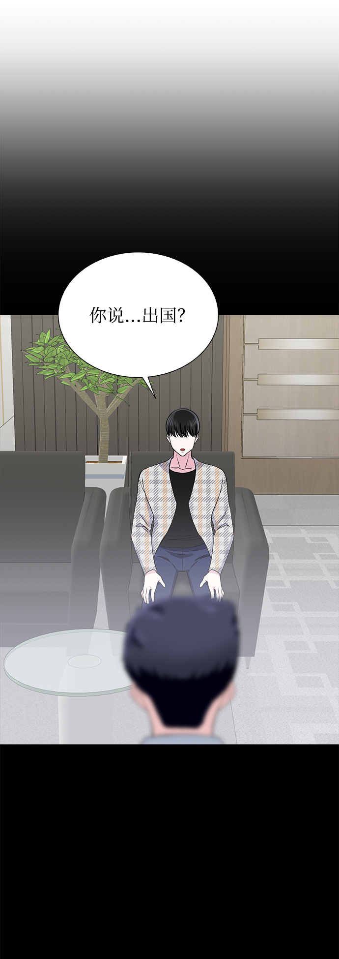 第69话13
