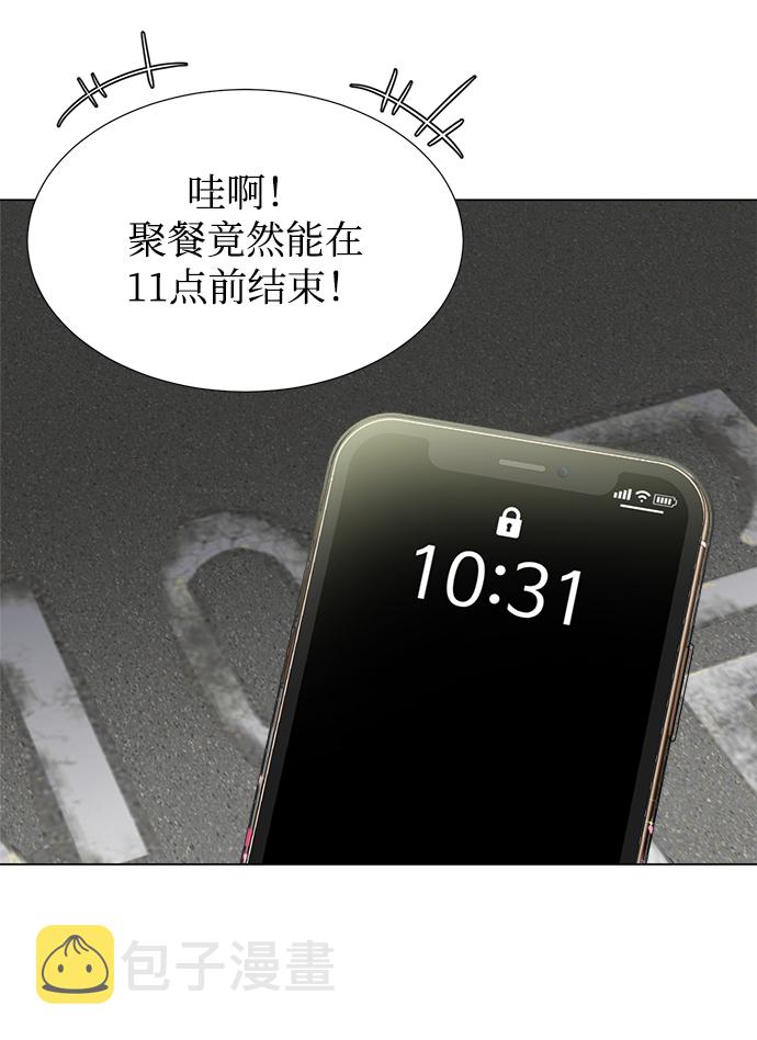 第14话18