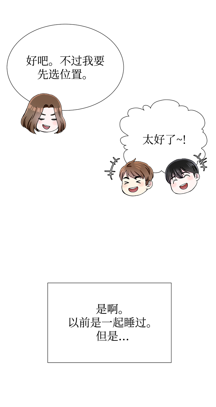 第46话7
