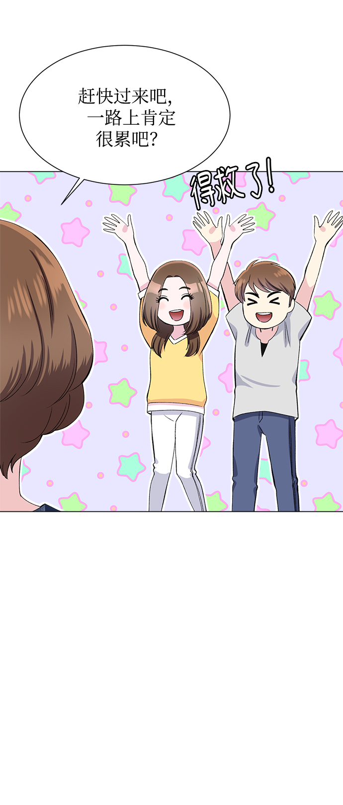 第79话64