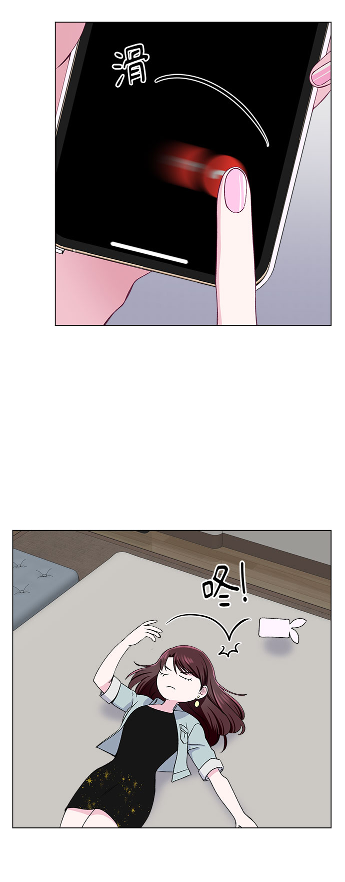第53话57