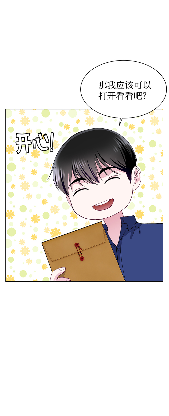 第56话27