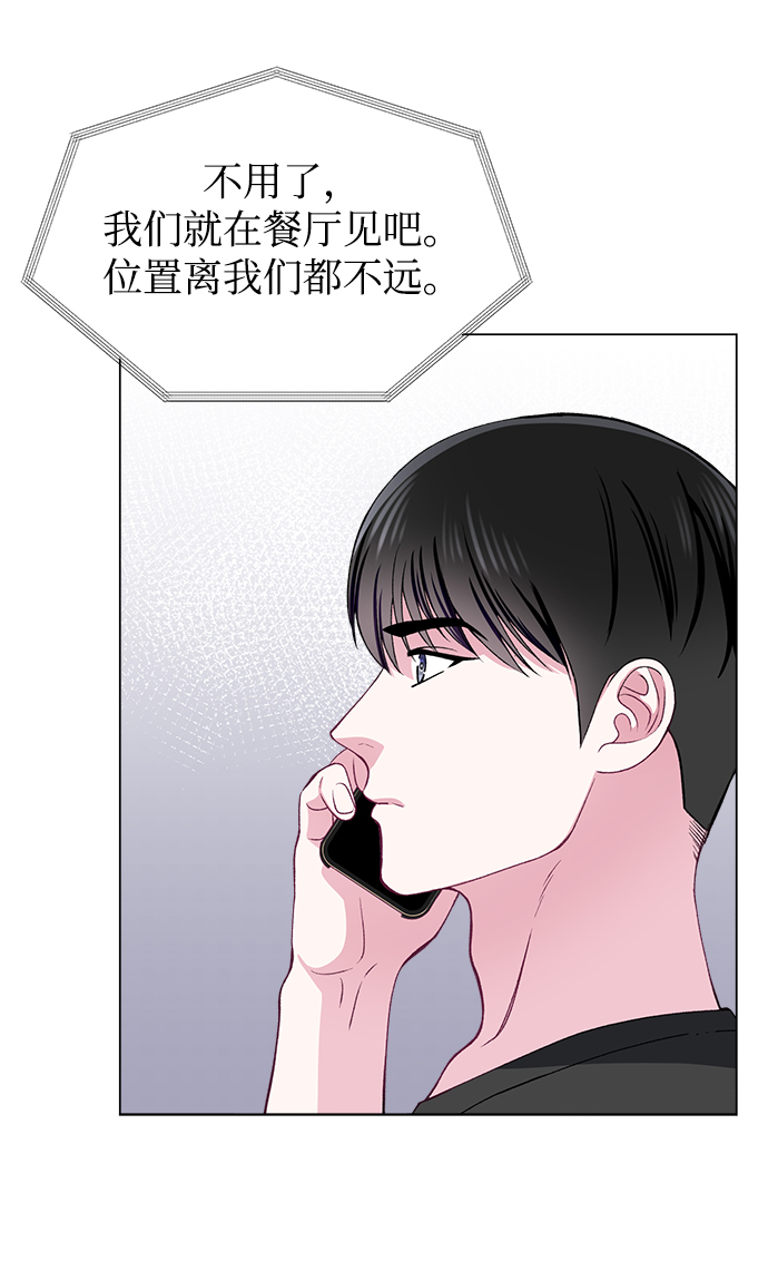 第49话23