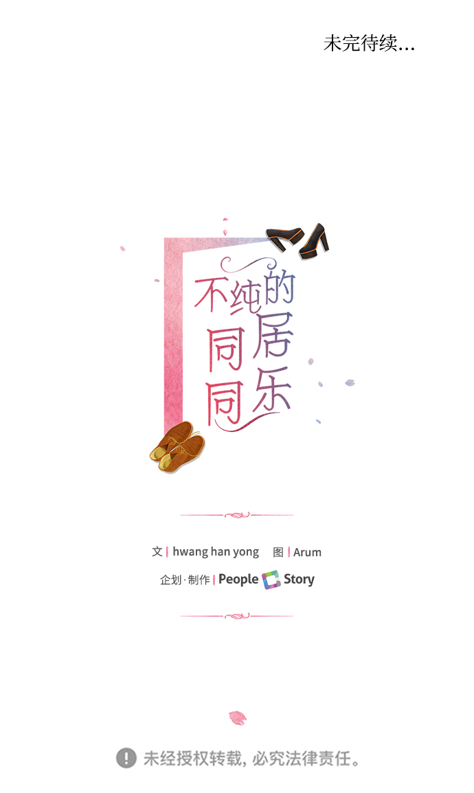 第9话60