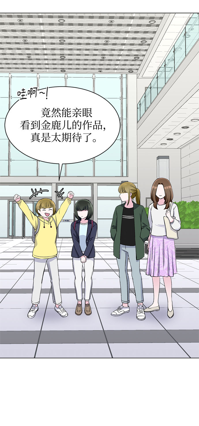 第59话13