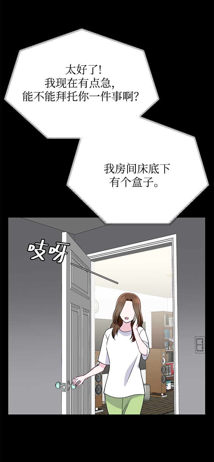 第26话28