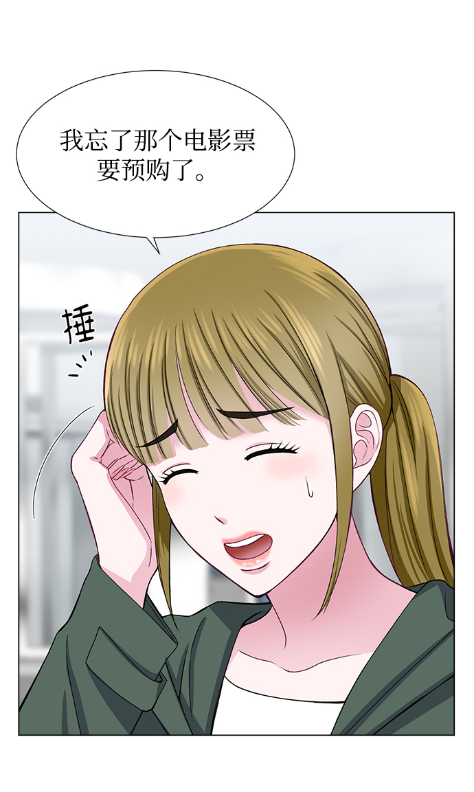 第28话56