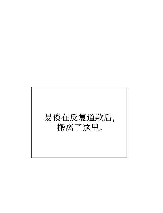 第35话42