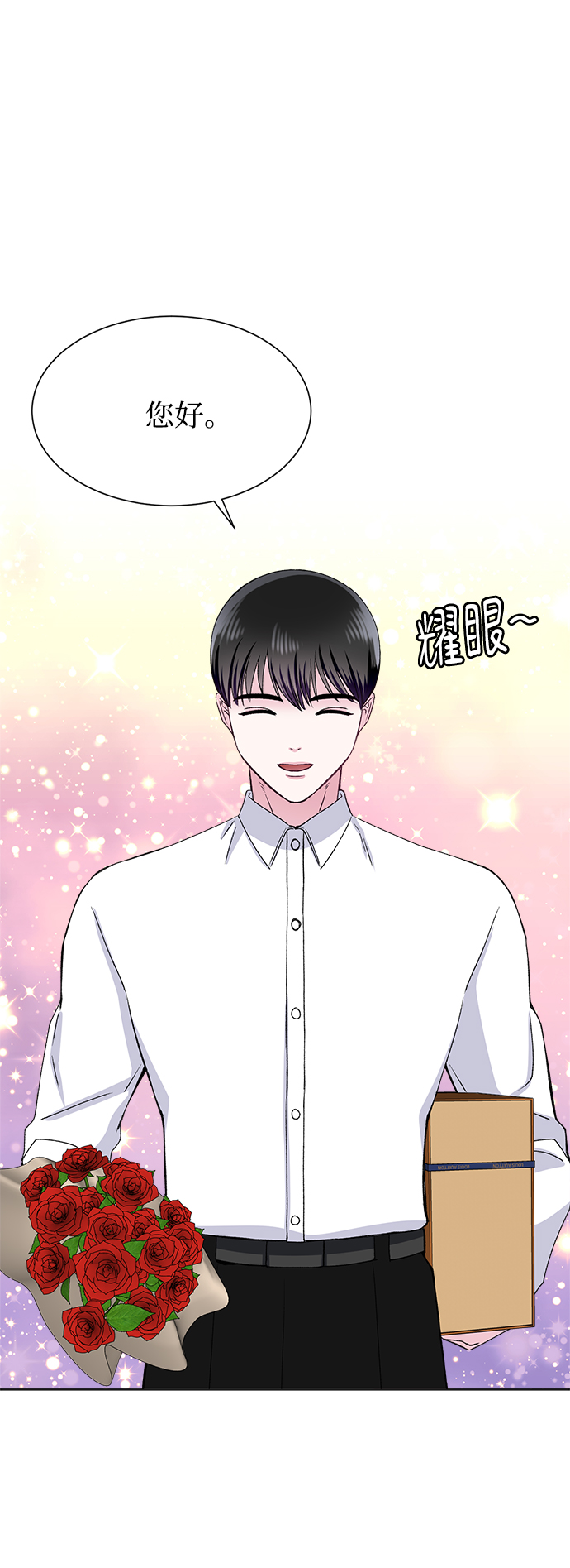 第80话9