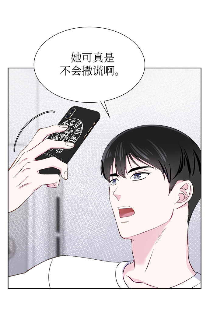 第6话29