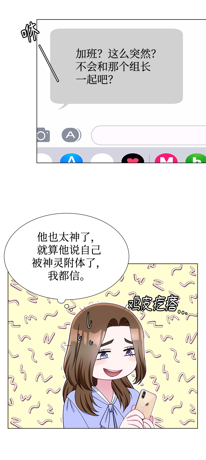 第21话53