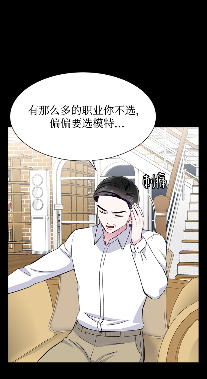 第67话21