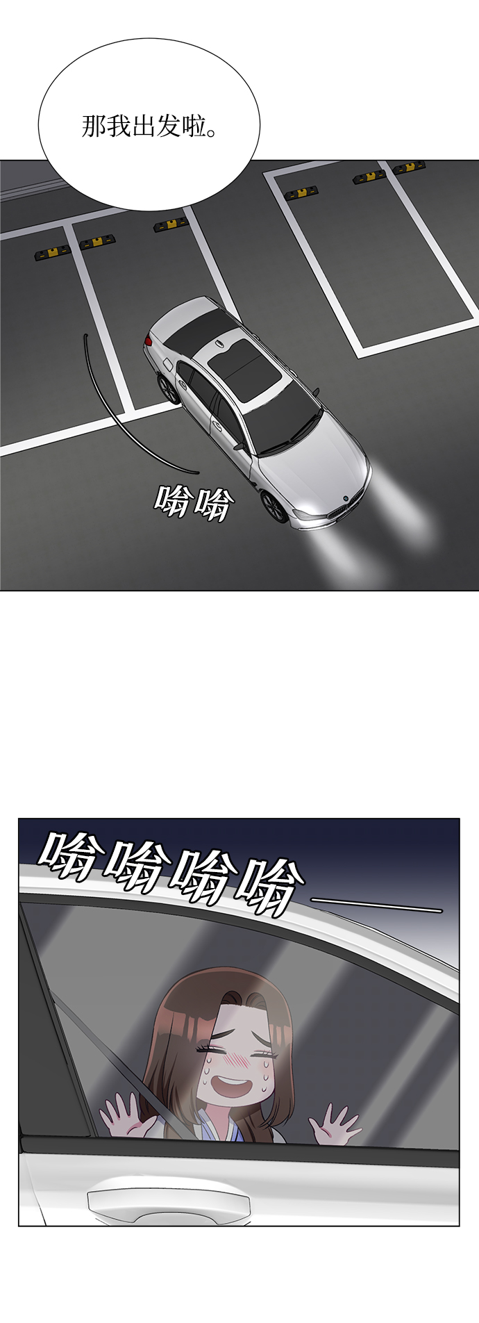 第23话19