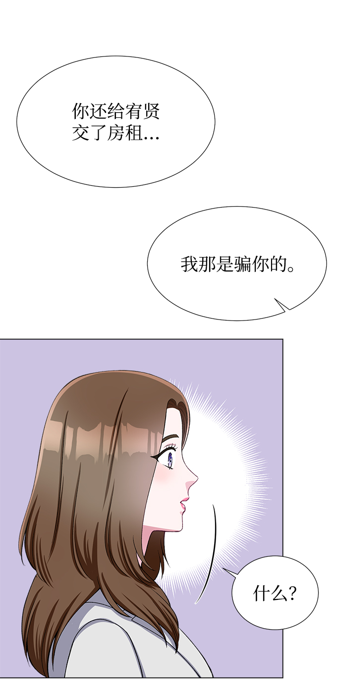 第35话37