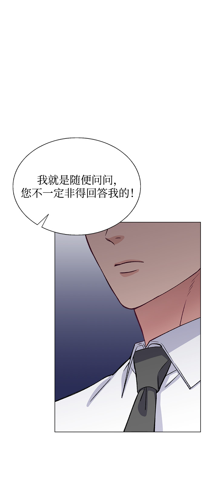 第63话25