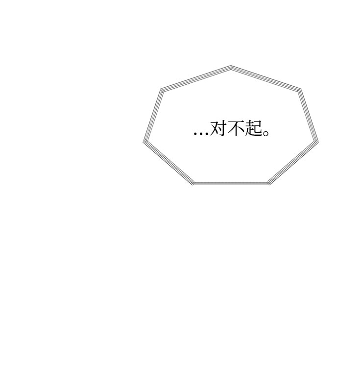第53话53